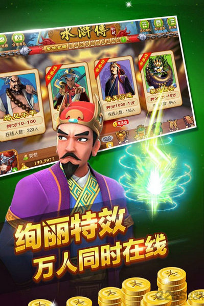 免费版金鲨银鲨