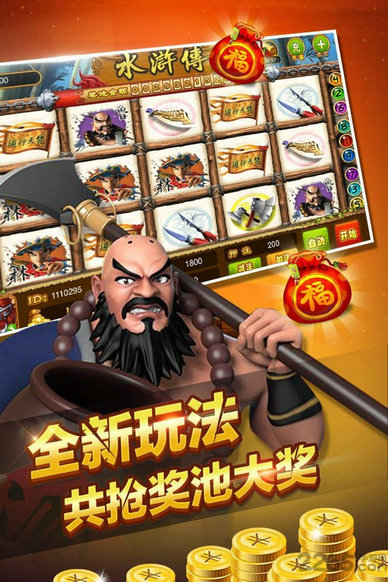 免费版金鲨银鲨