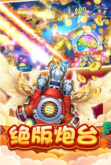 鱼丸森林舞会电玩城苹果
