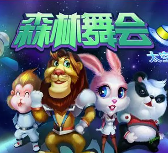 老虎机游戏赚钱微信提现原声版