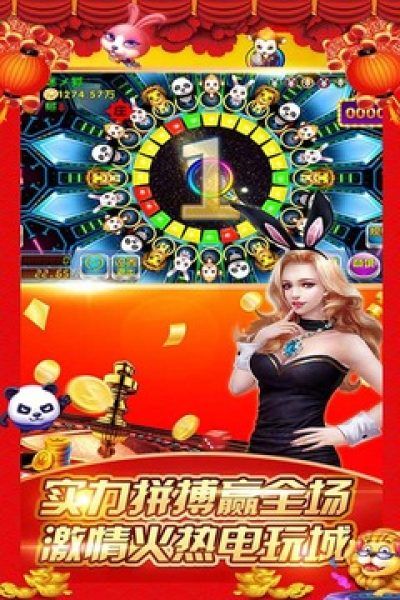 老虎机单机版ios安卓