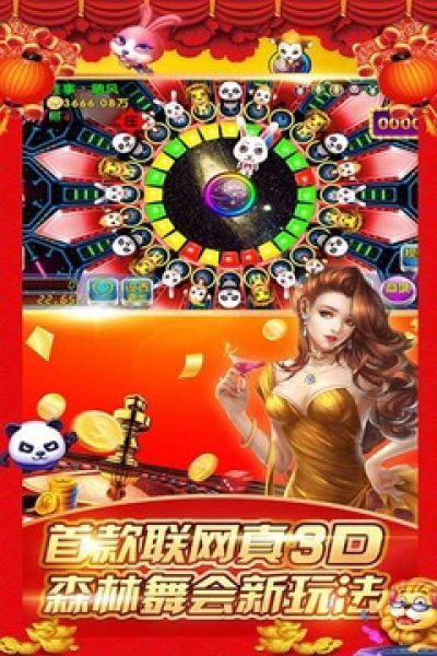 老虎机单机版ios安卓