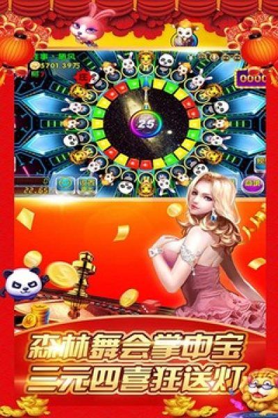 老虎机单机版ios安卓