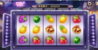 水果机安卓版手机版