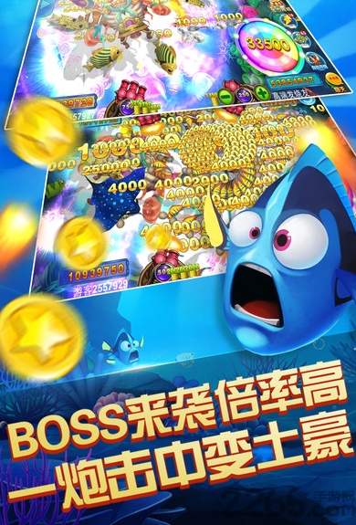 六狮王朝电玩城手机版免费