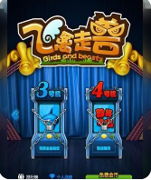 老虎机赢钱水浒传游戏手机版