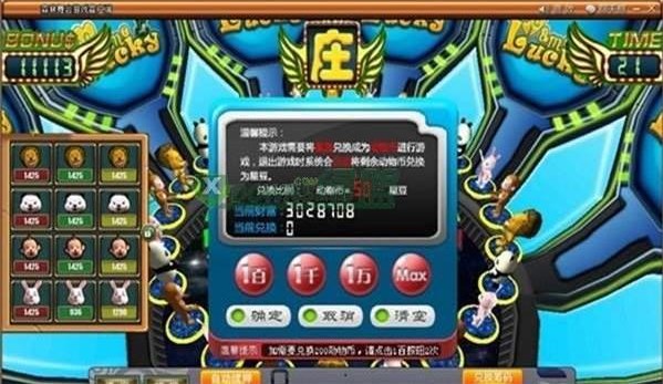 水果老虎机官方版