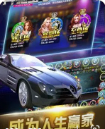 单机老虎机官方版手机