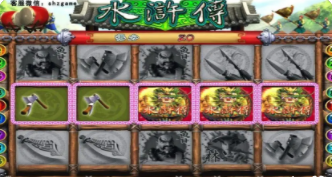 金鲨银鲨飞禽走兽手机