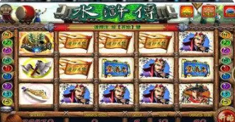 金鲨银鲨飞禽走兽手机