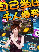 飞禽走兽单机手机
