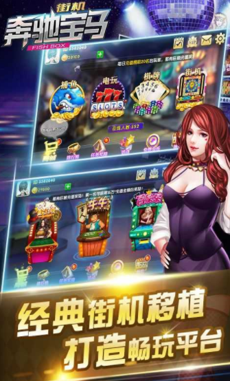 老虎机单机苹果版安装