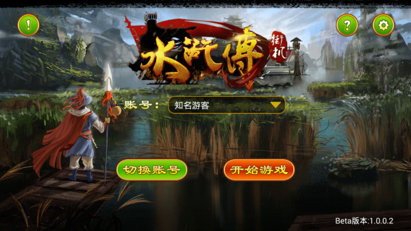 鱼丸飞禽走兽2019
