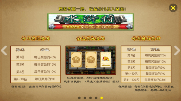飞禽走兽手机版