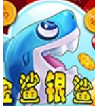 金鲨银鲨手机版安卓
