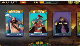 金鲨银鲨飞禽走兽最新版能