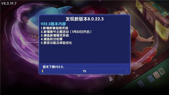 旧版百乐森林舞会安装