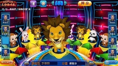 正版森林舞会app