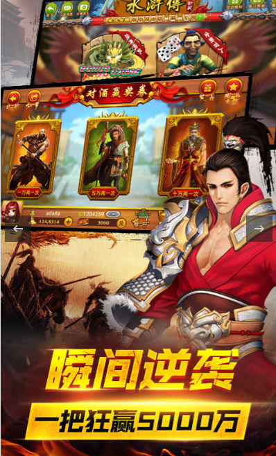 九线拉霸玛丽水果机红包版