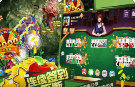 手机老虎机单机版