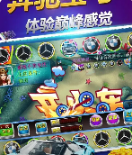 yp街机飞禽走兽官网版