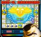 飞禽走兽手机正版