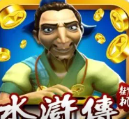 金鲨银鲨老虎机单机版