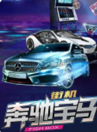 yp街机飞禽走兽官网版