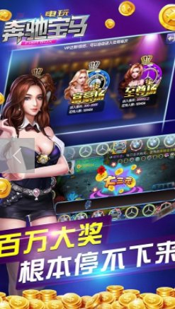 飞禽走兽单机安卓版