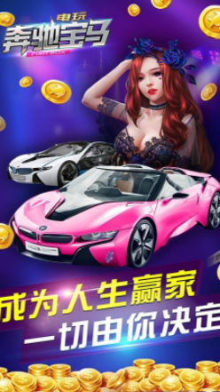 飞禽走兽单机安卓版
