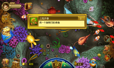 注册送3十元提现打鱼