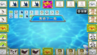飞禽走兽安卓版最新版