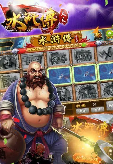飞禽走兽老虎机免费版