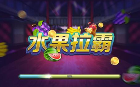 老式老虎机游戏手机版