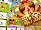 飞禽走兽安卓版最新版