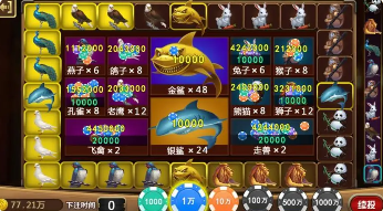 飞禽走兽安卓版最新版