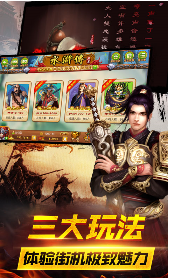 金鲨银鲨单机版苹果