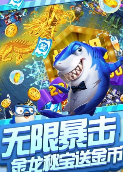 街机水浒传正版电玩