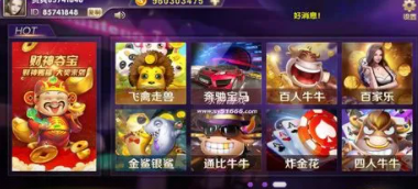 水果老虎机安卓版2022
