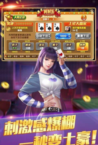 老虎机单机苹果版安装