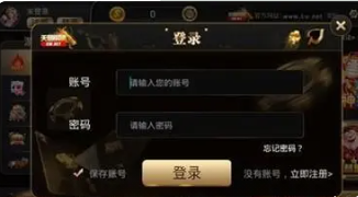 老虎机手机版安装