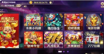 水果老虎机安卓版2022