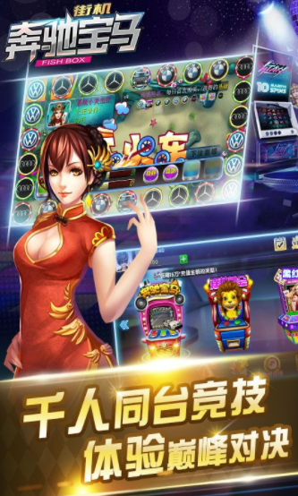 老虎机水果机安卓单机免费