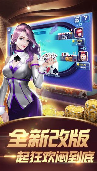 老虎机单机苹果版安装