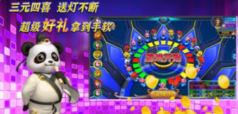 狮子机森林舞会2旧版