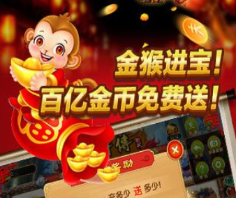 经典街机水果老虎机手机版