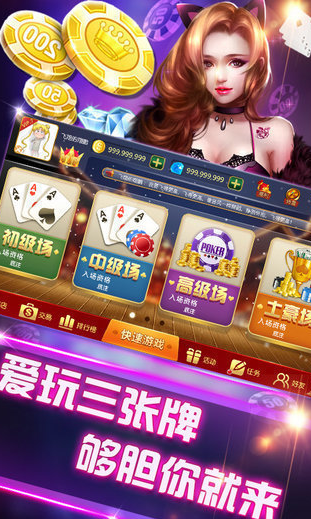 苹果机老虎机游戏手机版