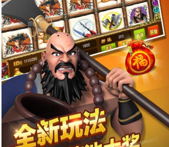 经典街机水果老虎机手机版