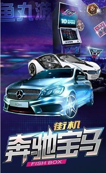 经典老虎机安卓单机版免费