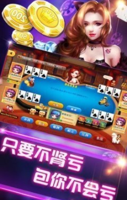 苹果机老虎机游戏手机版